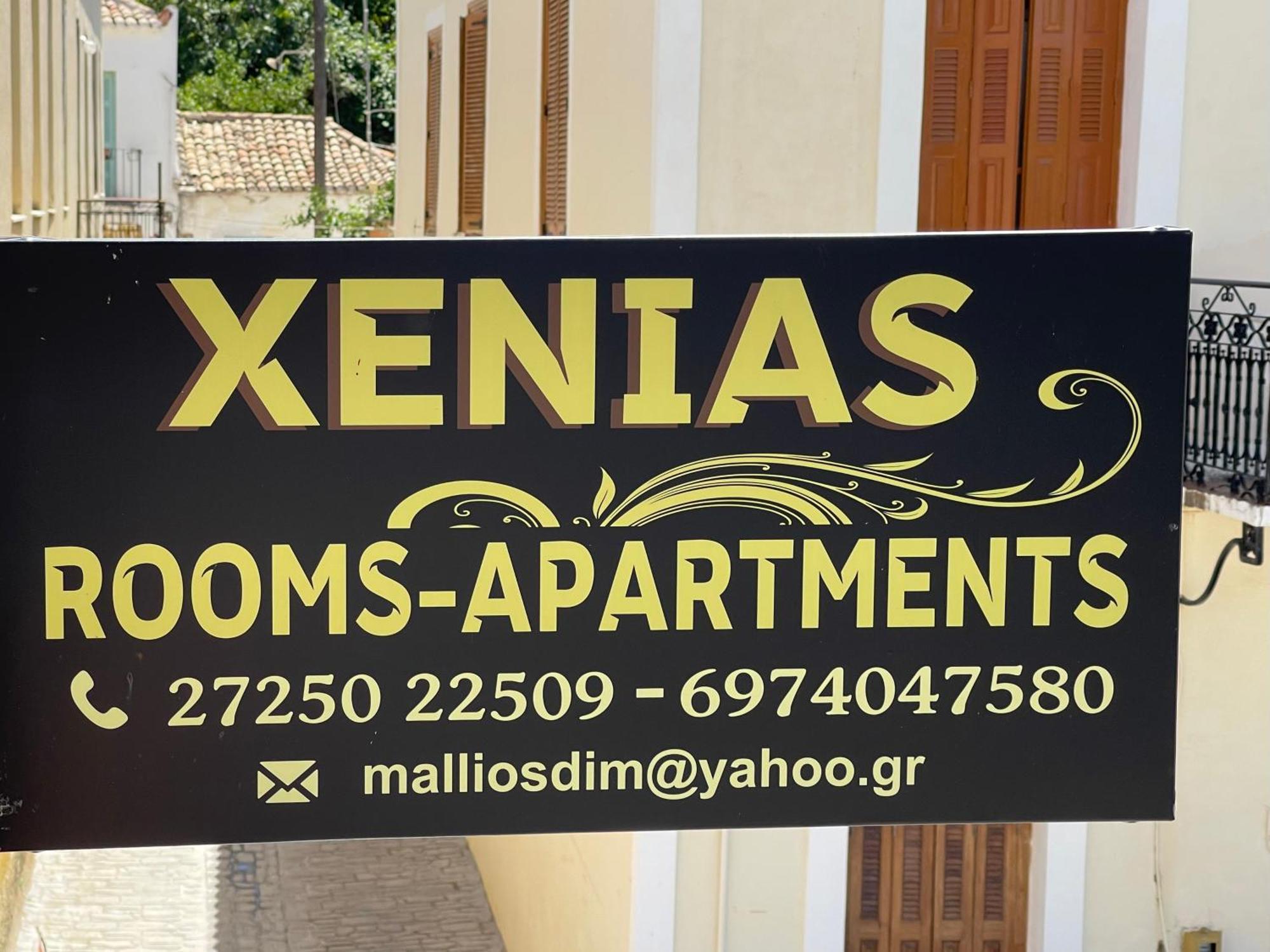 Xenias Rooms Apartments Koróni エクステリア 写真